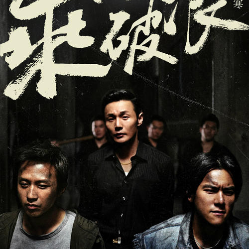 张家口教育学院学位证样本
